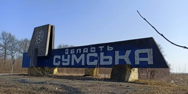 На Сумщині через атаку рф 13 травня поранені жінка та двоє дітей