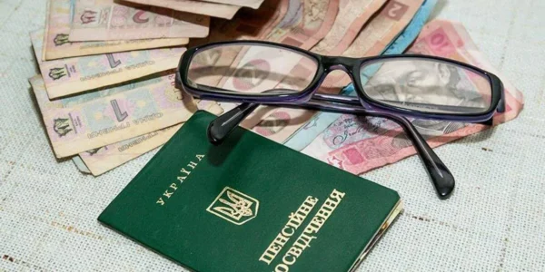 Забезпечити себе після 60 – які альтернативи державній пенсії існують в Україні