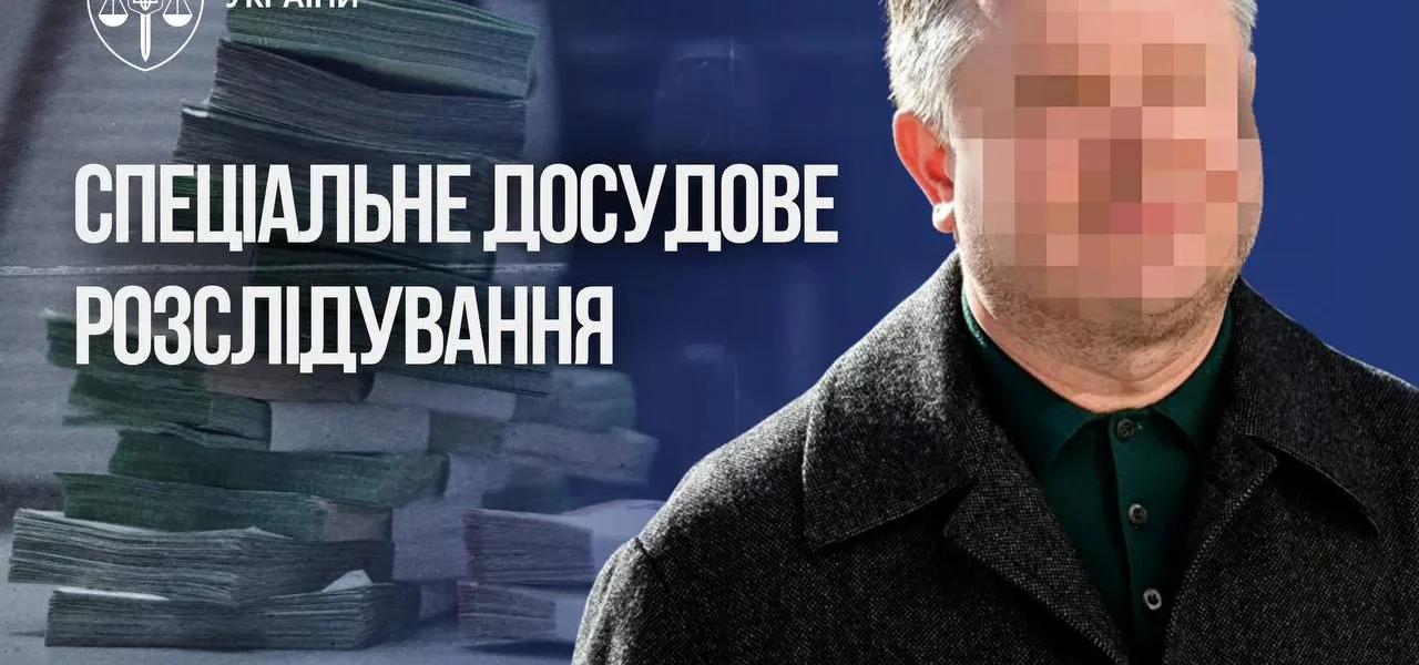 Справа Жеваго: суд дозволив заочне розслідування щодо екснардепа-бенефіціара банку