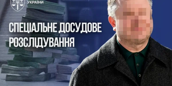 Справа Жеваго: суд дозволив заочне розслідування щодо екснардепа-бенефіціара банку