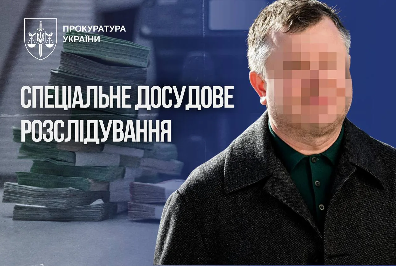 Справа Жеваго: суд дозволив заочне розслідування щодо екснардепа-бенефіціара банку