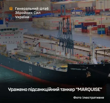 Генштаб підтвердив ураження підсанкційного танкера Marquise морськими дронами