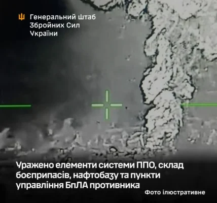 Генштаб підтвердив ураження елементів російської ППО, складу боєприпасів і пунктів управління БПЛА