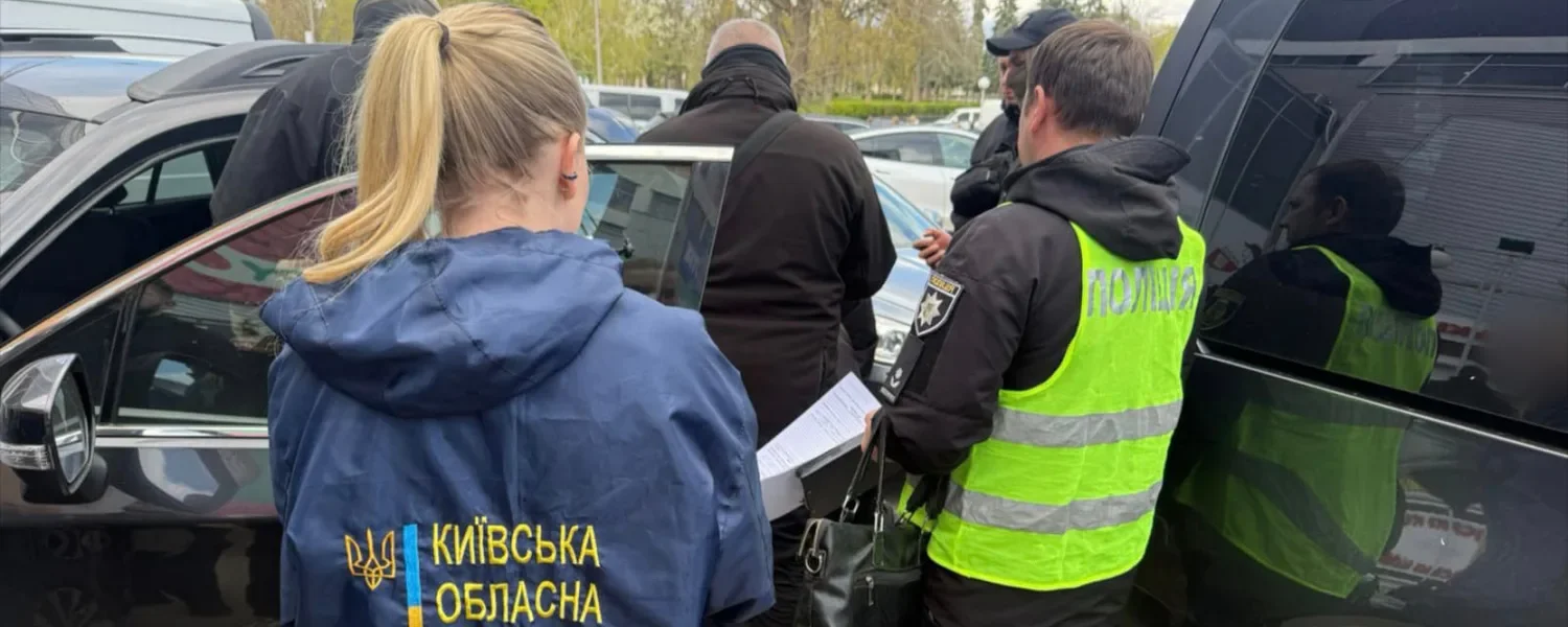 Українські Національні Новини (УНН)
