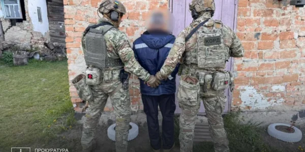 Українські Національні Новини (УНН)