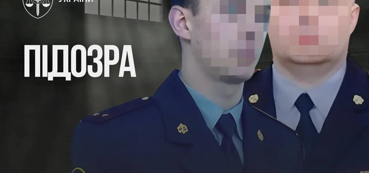 Двом керівникам російського СІЗО оголосили підозру за катування українських полонених у вязьмі