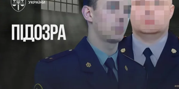 Двом керівникам російського СІЗО оголосили підозру за катування українських полонених у вязьмі