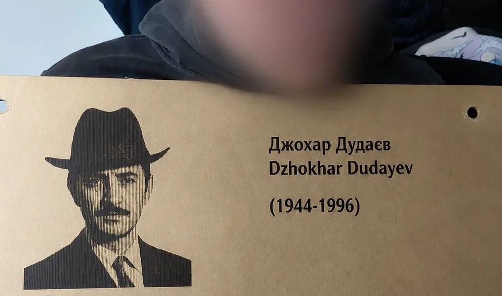У Львові затримали викрадачів меморіальної таблиці Джохару Дудаєву