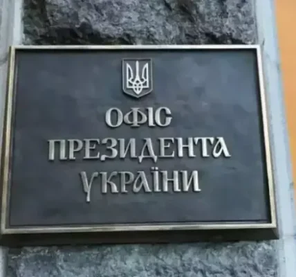 В ОП спростували інформацію про скасування статусу критичності підприємств