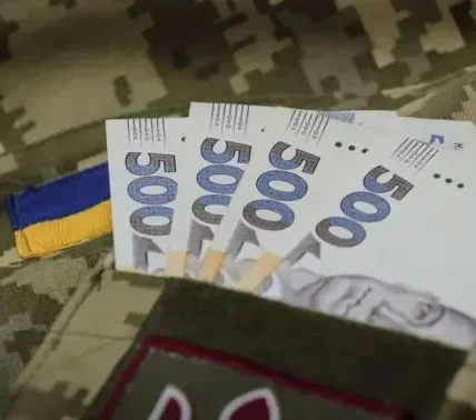 Українські Національні Новини (УНН)