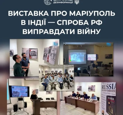 рф просуває пропаганду про війну в Україні через виставки до