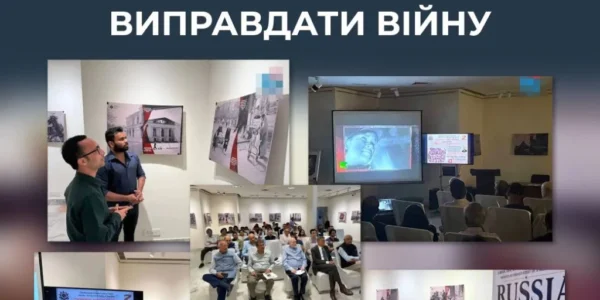 рф просуває пропаганду про війну в Україні через виставки до