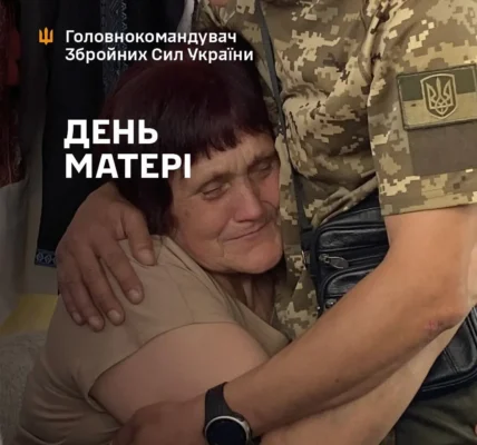 Ваш біль — це біль усього народу: Сирський звернувся до матерів загиблих захисників та захисниць