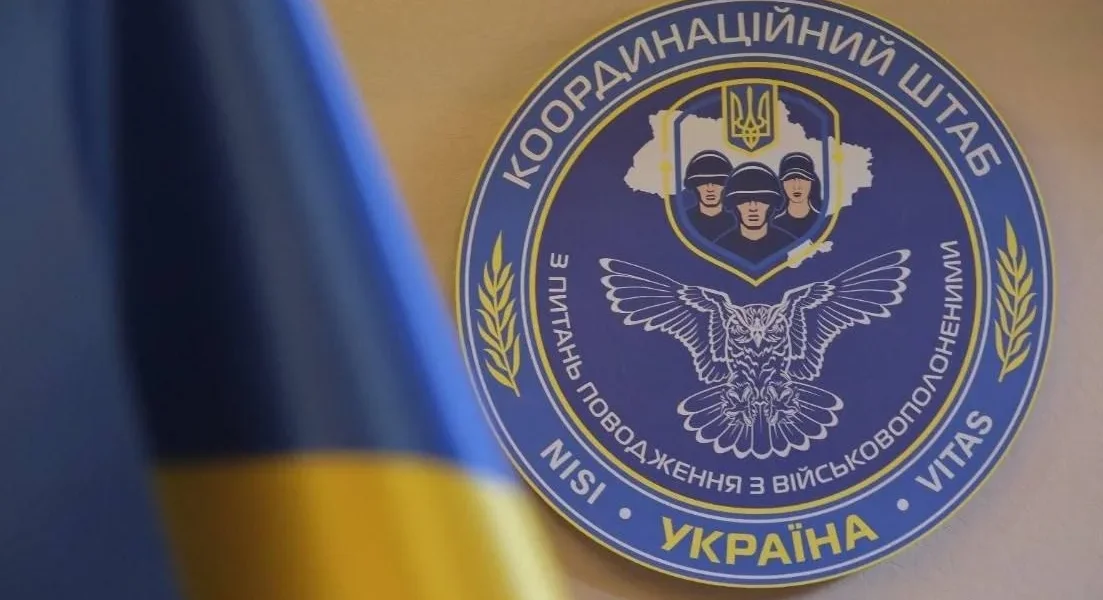 Україна передала росії список полонених для обміну у форматі