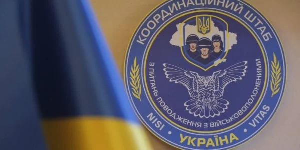Україна передала росії список полонених для обміну у форматі