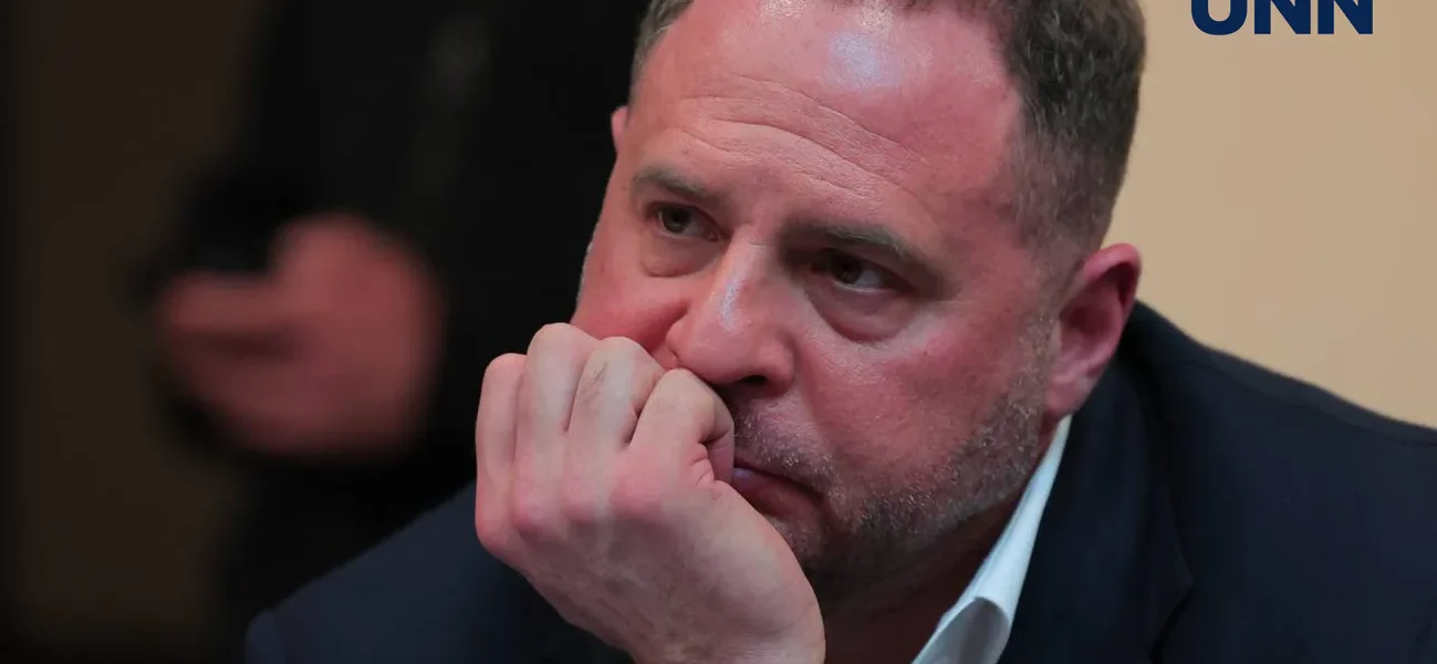 Єрмак після суду назвав неприпустимим публічний тиск на суд та правоохоронців