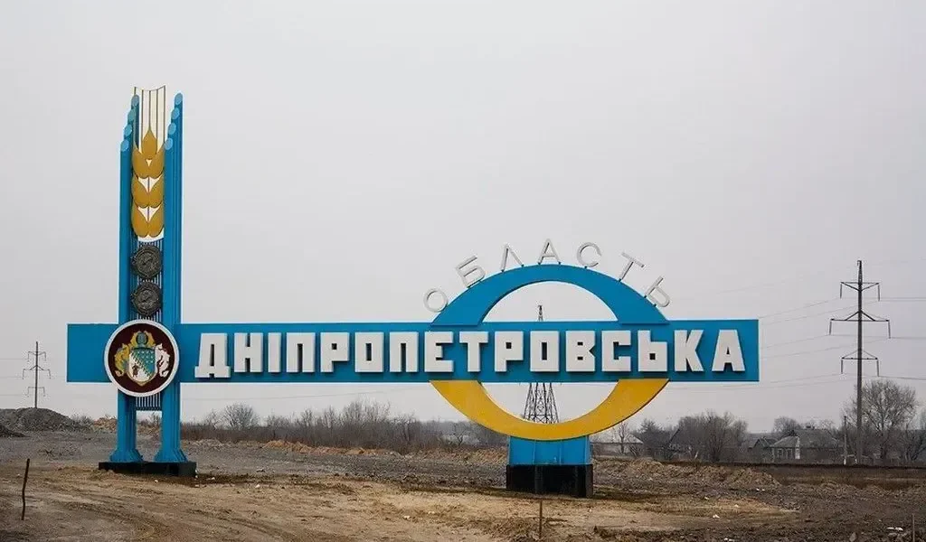 Авіаудар рф по громаді на Дніпропетровщині - загинули четверо, поранено троє людей