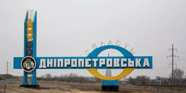 Авіаудар рф по громаді на Дніпропетровщині - загинули четверо, поранено троє людей
