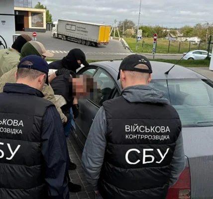 Українські Національні Новини (УНН)