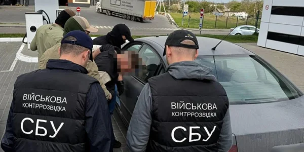 Українські Національні Новини (УНН)