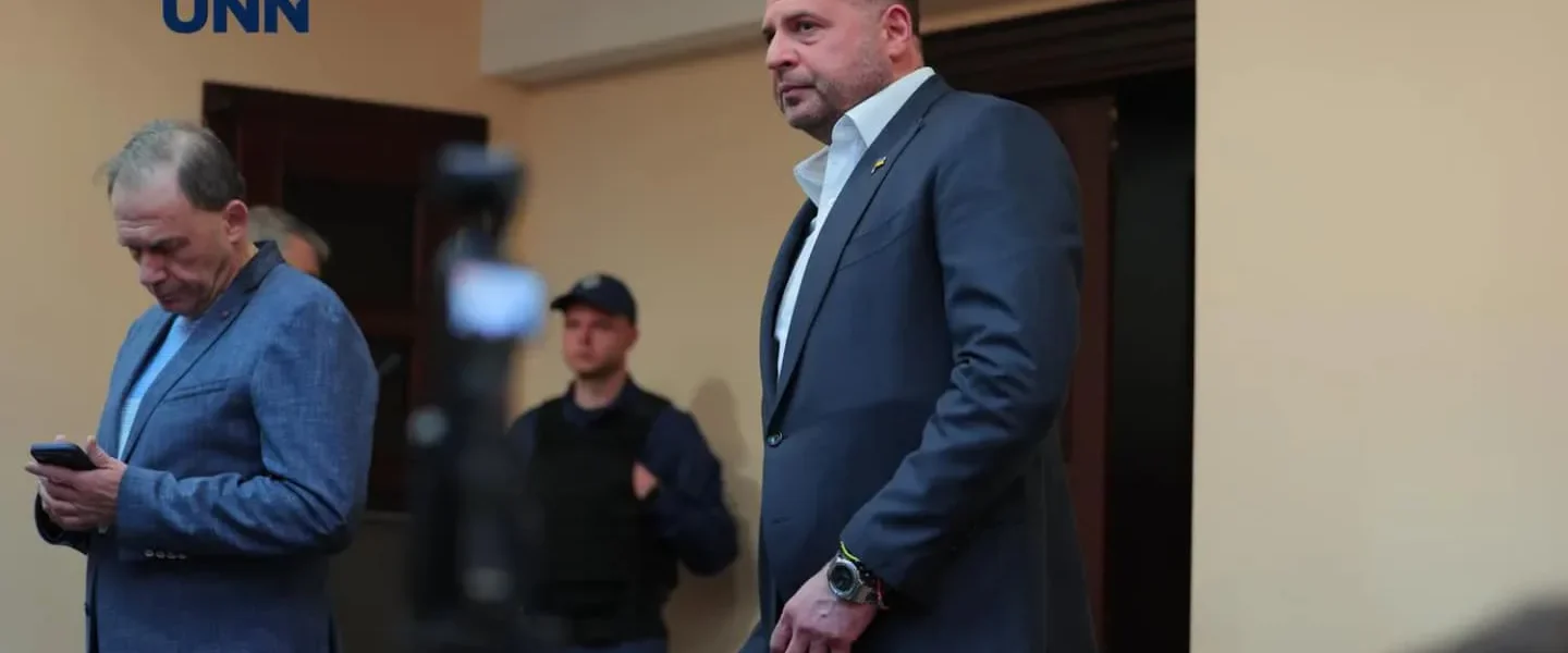 За Андрія Єрмака внесли 54,8 мільйона гривень застави зі 140 мільйонів