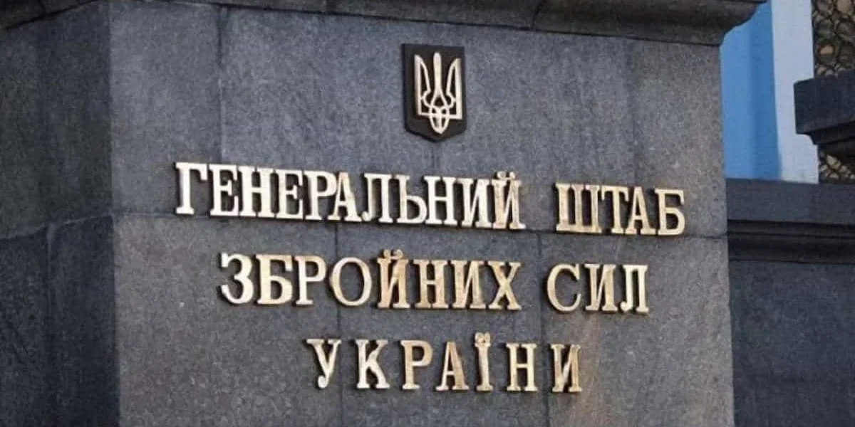 У Генштабі заявили, що уразили штаб російського
