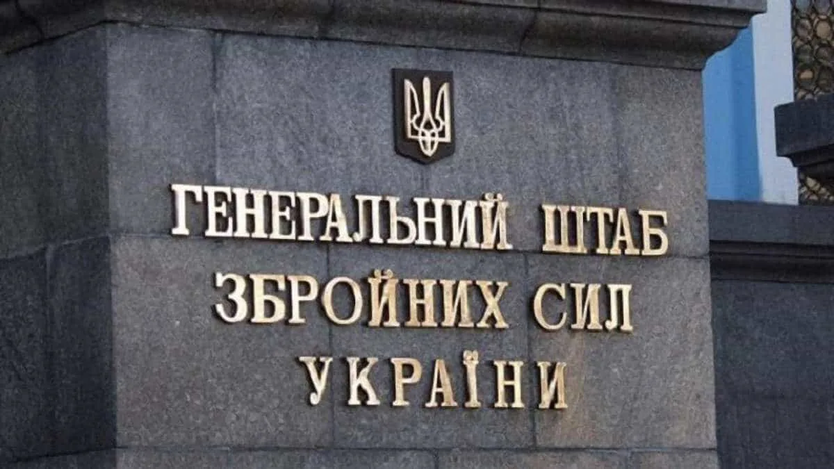 У Генштабі заявили, що уразили штаб російського