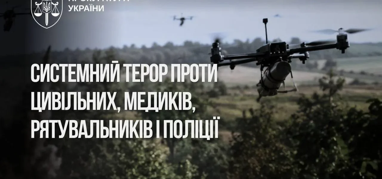 рф цілеспрямовано б