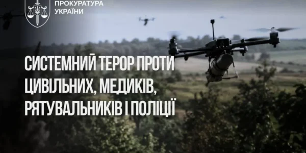 рф цілеспрямовано б