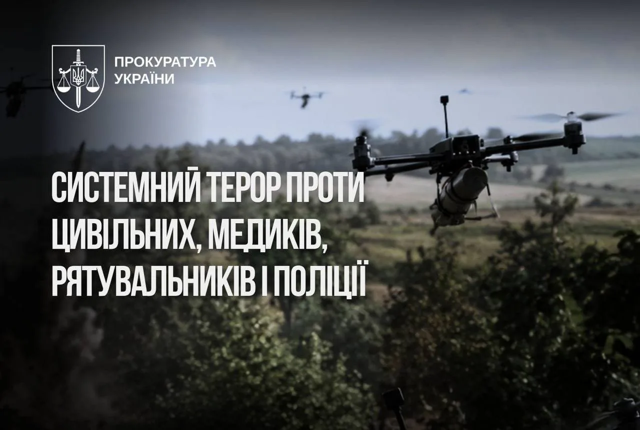 рф цілеспрямовано б