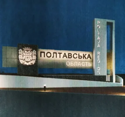 Атака дронів на Полтавщину: виникла пожежа, пошкоджено адмінбудівлі