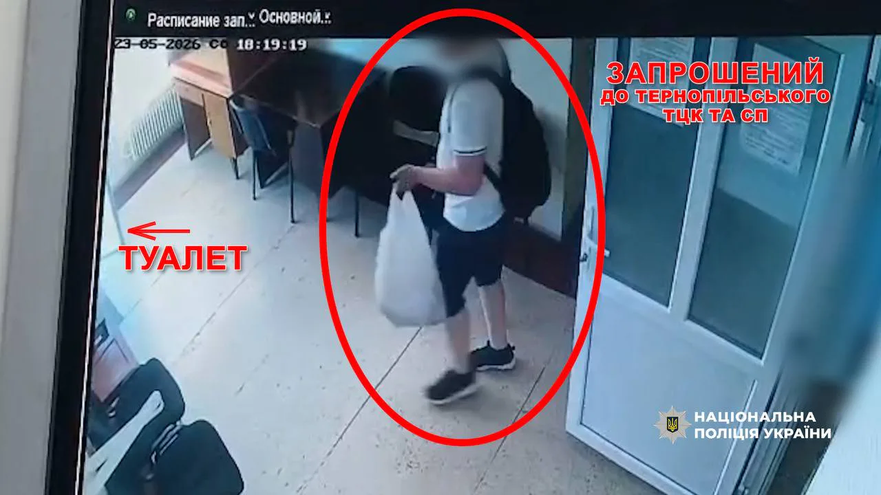 Поліція оприлюднила відео і перевіряє обставини смерті чоловіка в тернопільському ТЦК