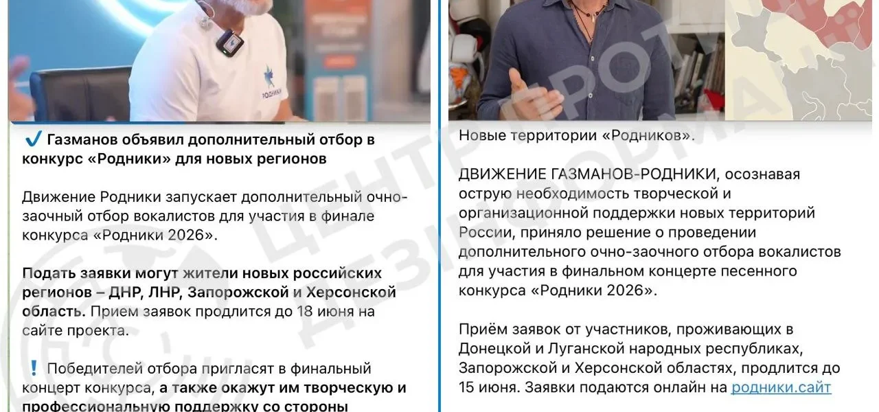 кремль посилює