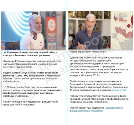 кремль посилює