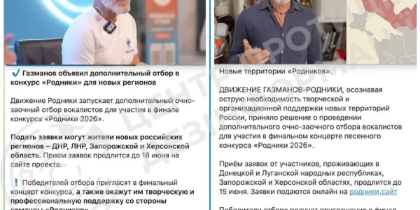 кремль посилює