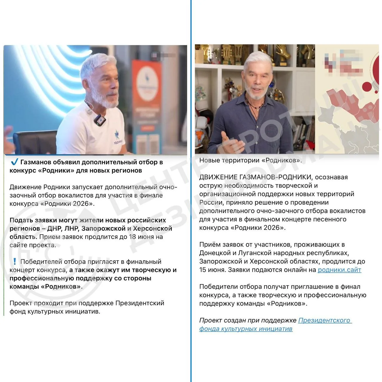 кремль посилює