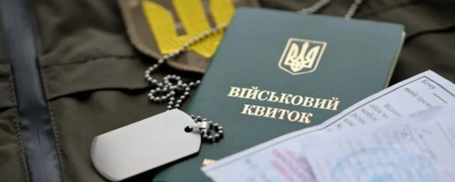В Україні змінили правила бронювання: зарплатний поріг підвищили до 26 тис. гривень - Соболєв