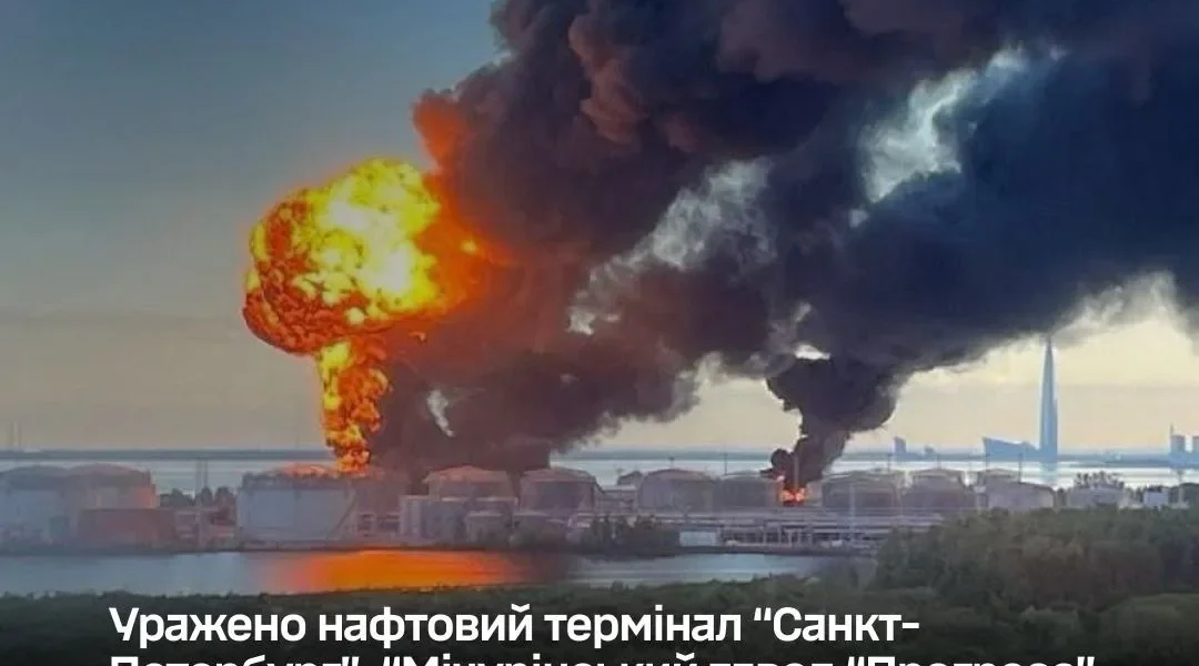 Генштаб підтвердив ураження нафтотерміналу в петербурзі, кораблів у кронштадті і заводу