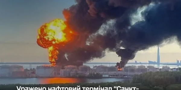 Генштаб підтвердив ураження нафтотерміналу в петербурзі, кораблів у кронштадті і заводу