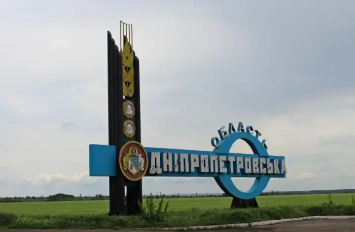 Окупанти вдарили по Дніпру та району: є поранені, спалахнули склади однієї з торговельних мереж