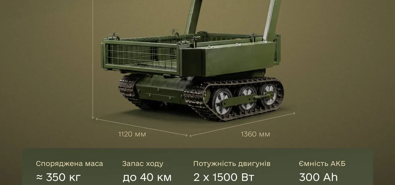 Може евакуювати двох поранених одночасно: роботизований медевак Vepr допустили до бойової роботи