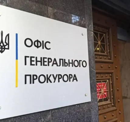 В Офісі Генпрокурора роз