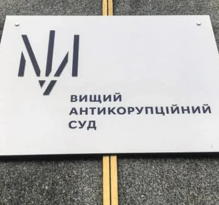 Вищий антикорупційний суд отримає нове приміщення - Свириденко