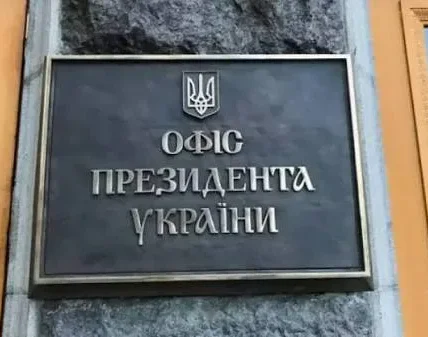 Відкритий лист Зеленського спрямований також на партнерів та росіян, які втомились від війни - ОП