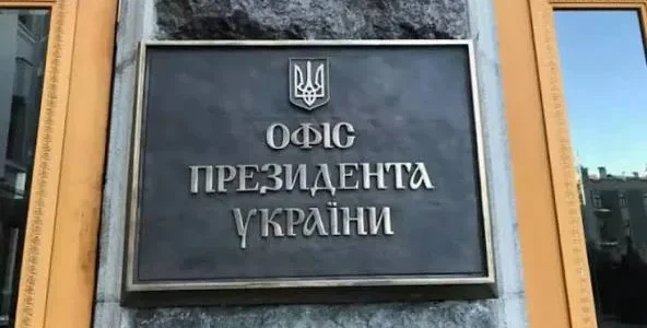 Відкритий лист Зеленського спрямований також на партнерів та росіян, які втомились від війни - ОП