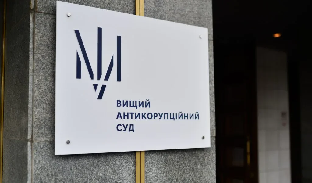 Нічна атака рф на Київ пошкодила будівлю Антикорупційного суду