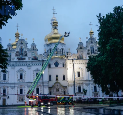 Українські Національні Новини (УНН)