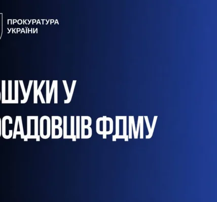 У посадовців ФДМУ провели обшуки, перевіряють можливе заниження вартості ТРЦ Ocean Plaza перед продажем - Офіс Генпрокурора