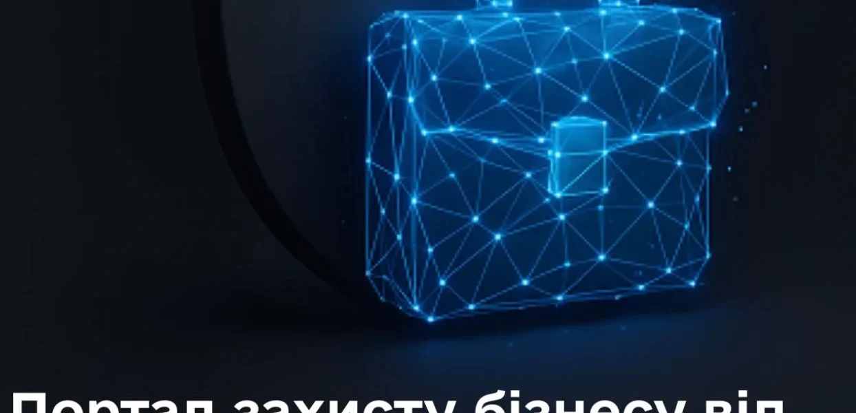 Українські Національні Новини (УНН)