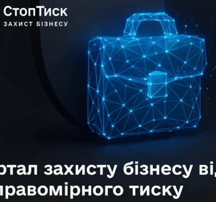 Українські Національні Новини (УНН)